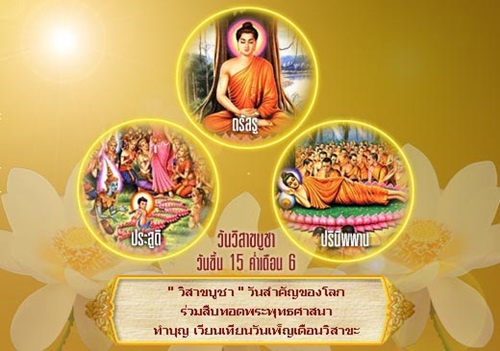 visakha