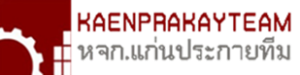 Kaenprakayteam Co.,Ltd.